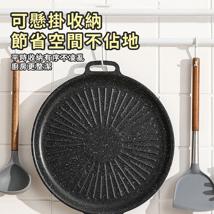 34cm韓式麥飯石太陽紋烤盤 多爐形適用