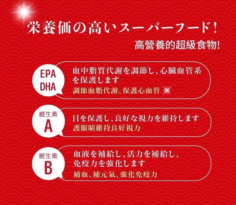 【烏野家】極上御藏一口烏魚子(20片)