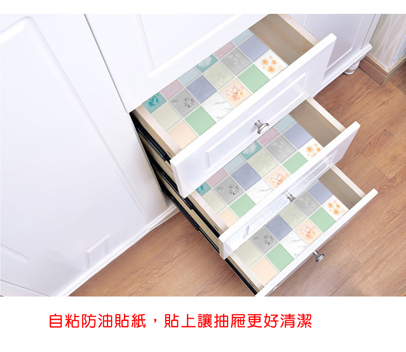 廚房自黏防油防水防火耐高溫牆壁紙 壁紙 壁貼 6款任選