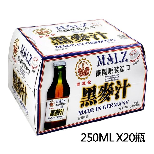 【崇德發】黑麥汁(手轉易開瓶250mlx20入/箱)