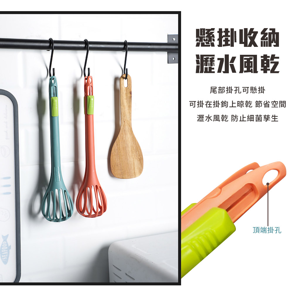 創意多功能打蛋夾