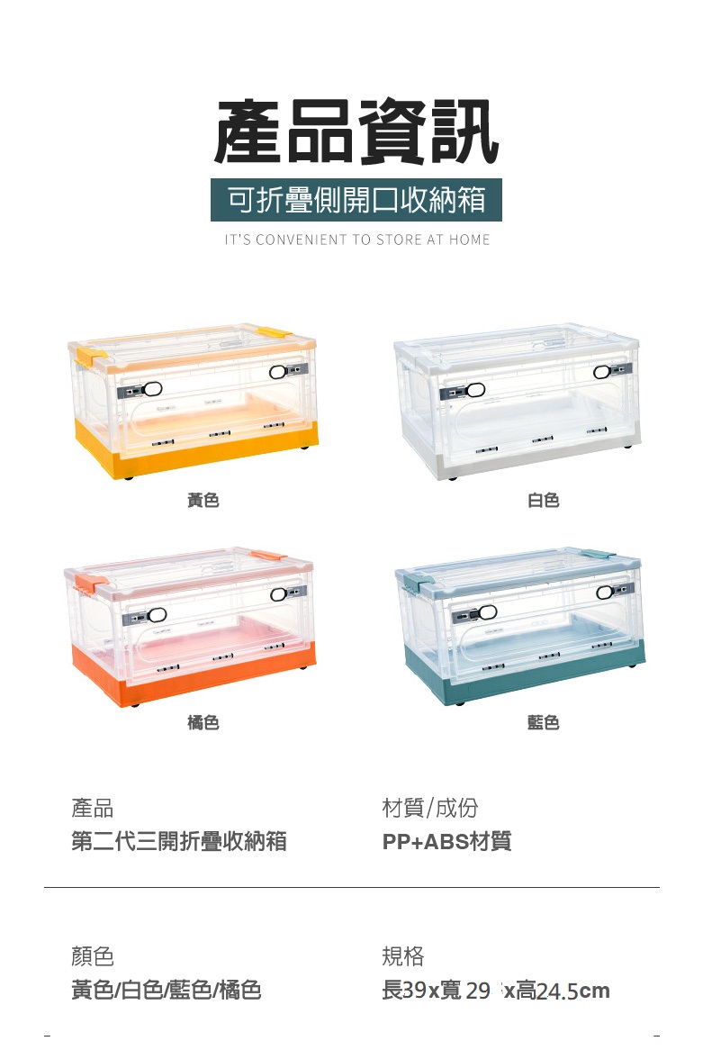 22L萬用三開折疊收納箱