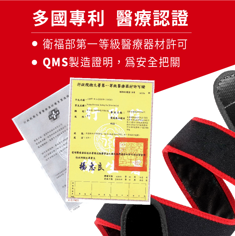 【Sunlus 三樂事】行動智能熱敷腹腰墊 SP1407 三段溫控