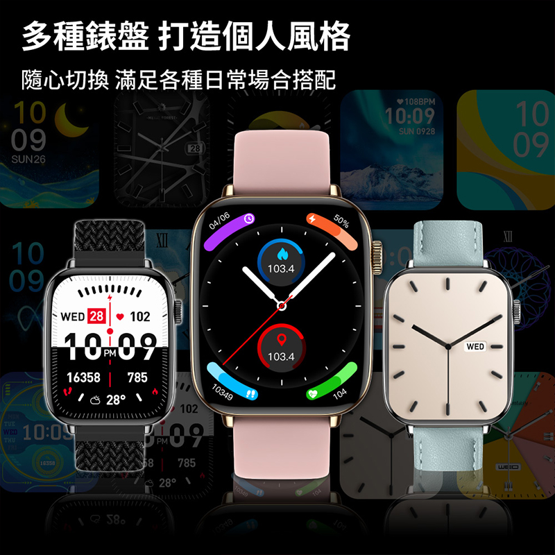【DTAudio】WATCH Z50 智能藍芽通話手錶