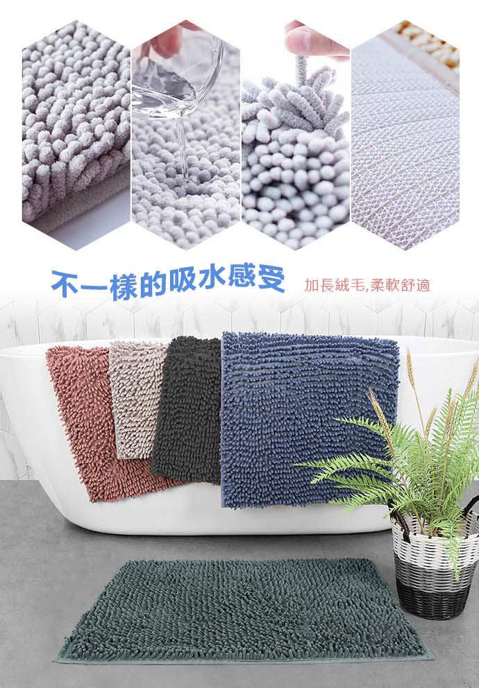 【DTW】多功能吸水長絨防滑地墊 40x120cm (腳踏墊/可機洗地墊)
