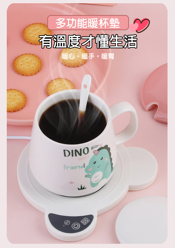 (福利品)恆溫加熱杯墊暖心禮盒