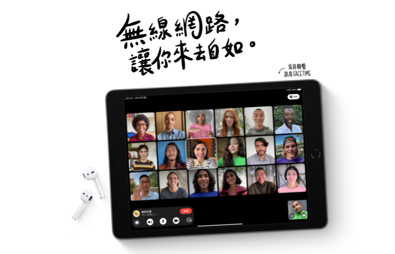 【APPLE蘋果】iPad 9 10.2吋 64G/256G Wi-Fi 平板電腦