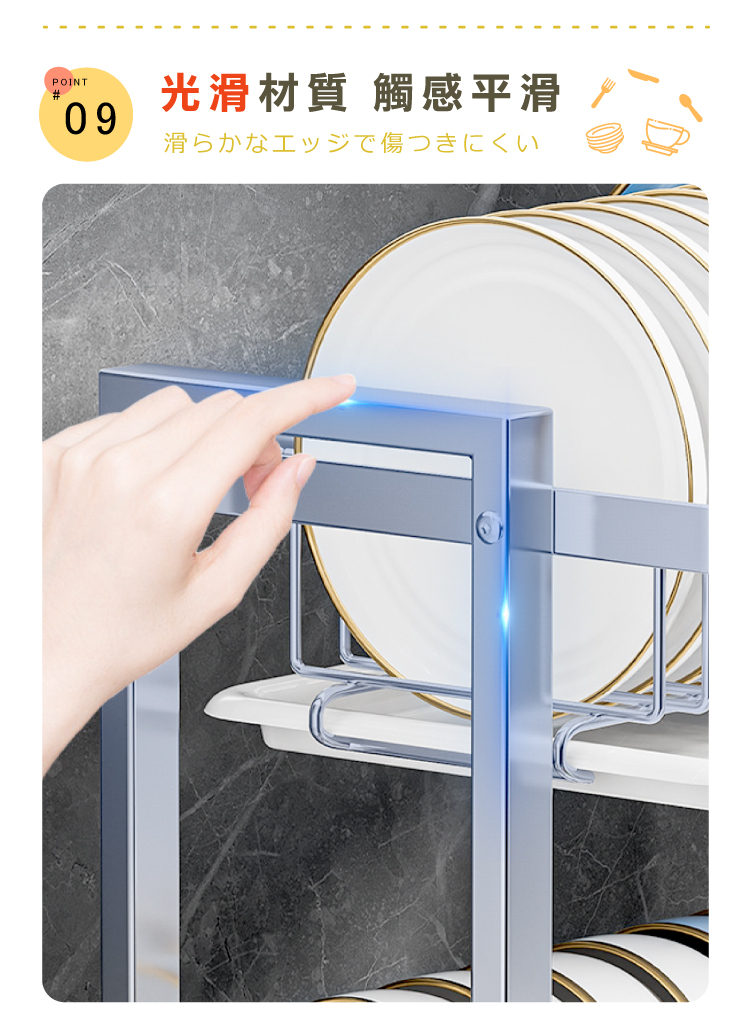 【ANDYMAY2】樂廚碗碟瀝水置物架 OH-M110
