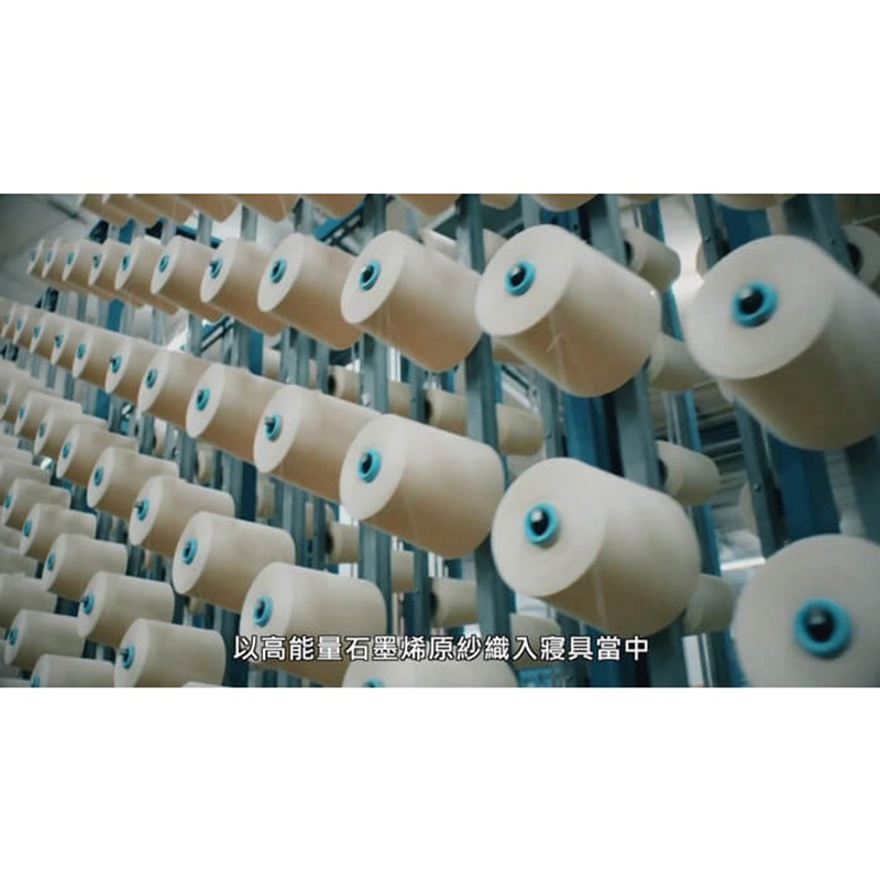 【台之富】台灣製100%石墨烯纖維床包4件組 雙人床包/加大床包