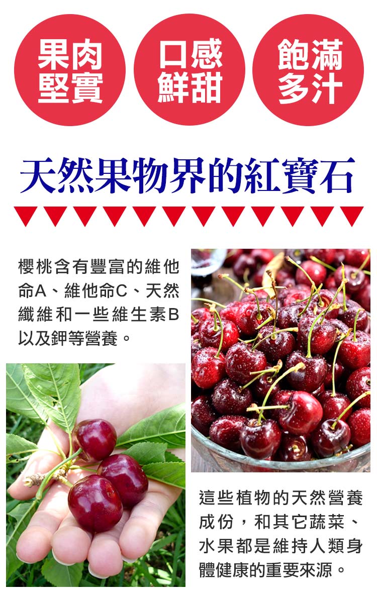 【享吃鮮果】美國9ROW華盛頓櫻桃1kg 進口櫻桃 盒裝櫻桃
