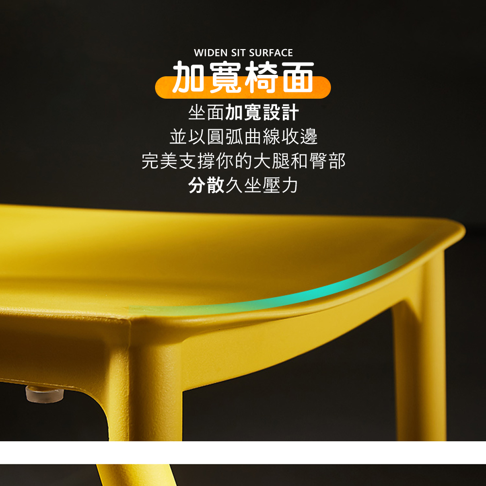       【C-FLY】太陽椅(餐椅/靠背椅/座椅/椅子/椅/餐桌椅/塑膠椅
