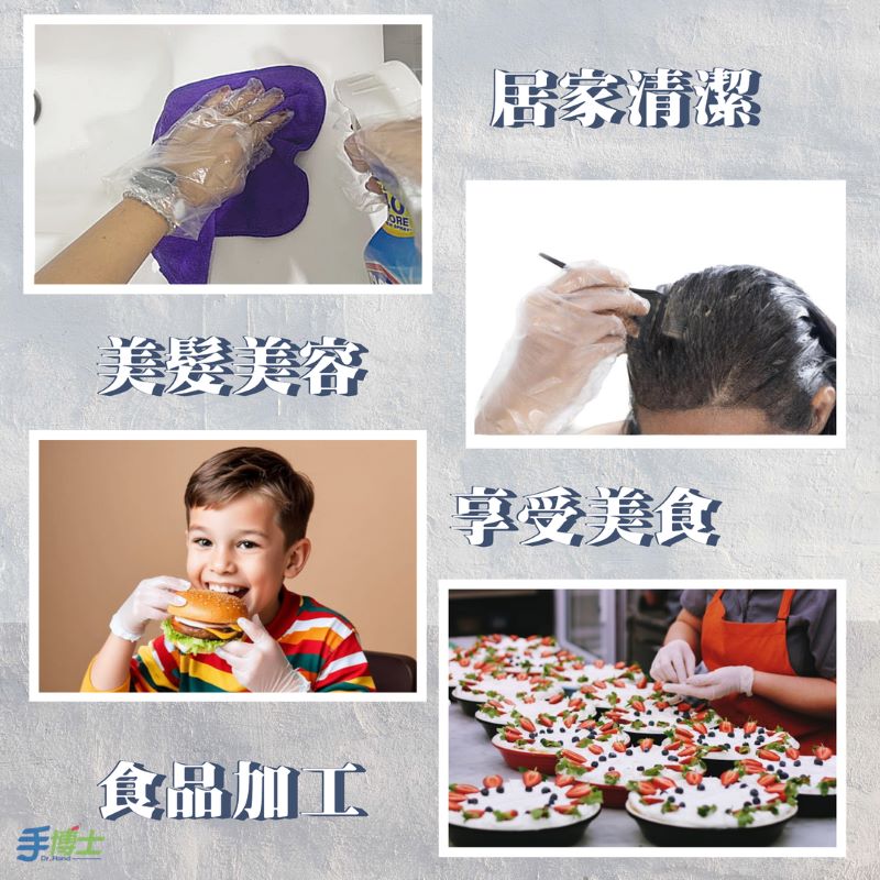 【手博士】PE手扒雞一次性 廚房手套 透明手套