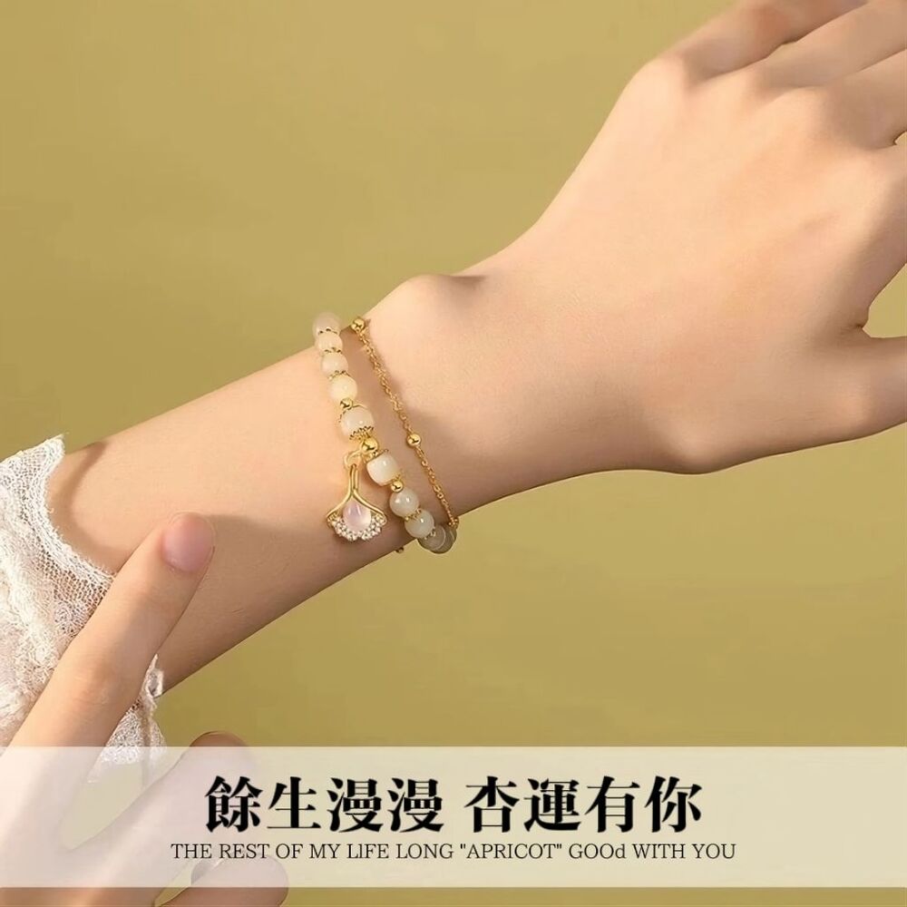 【杏和田】杏葉和田玉國風手鍊 情人節禮物 