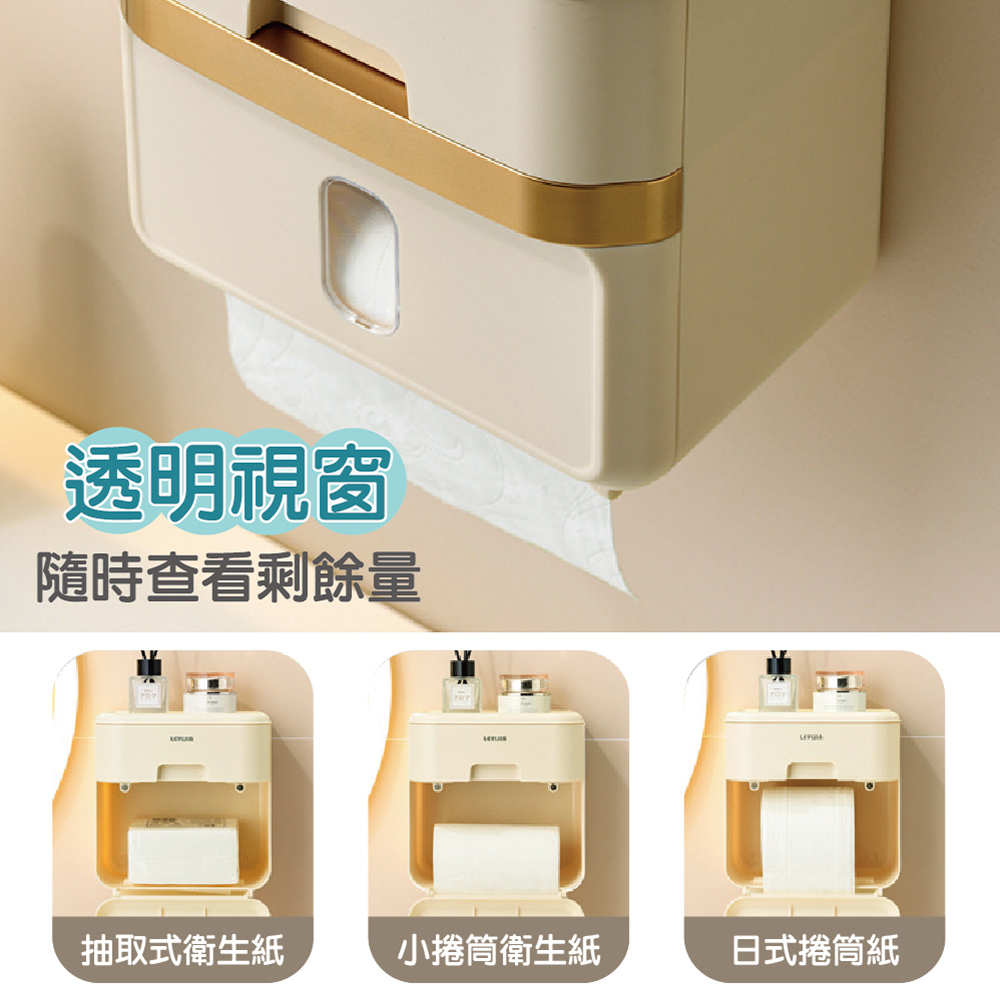 奶油風壁掛式磁吸紙巾盒(三色可選)