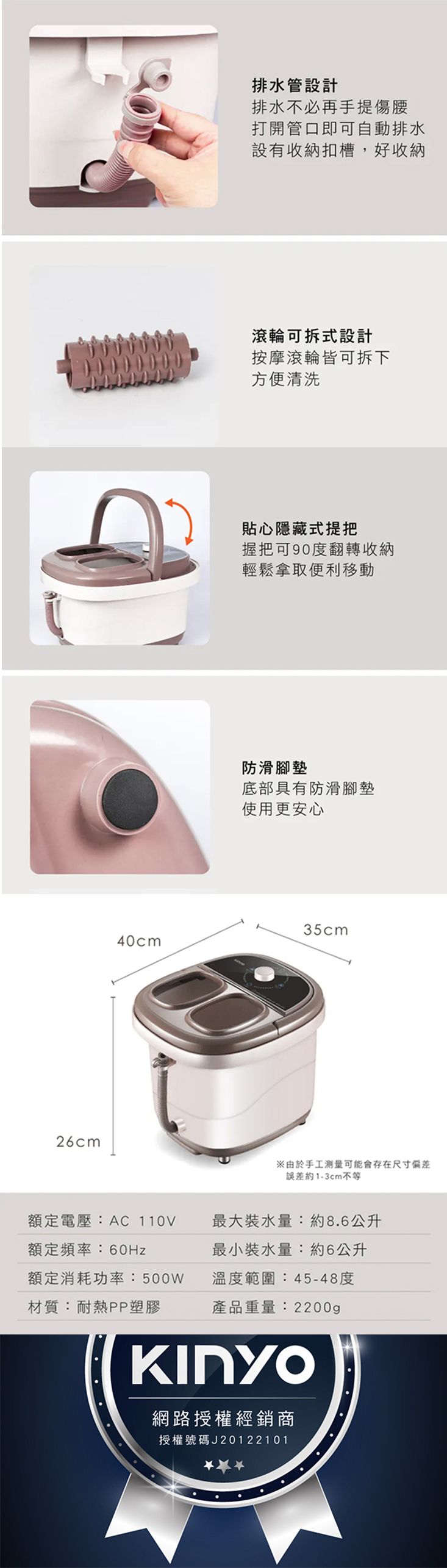 【KINYO】 PTC陶瓷紅光拆蓋式按摩泡腳機(IFM-6001)