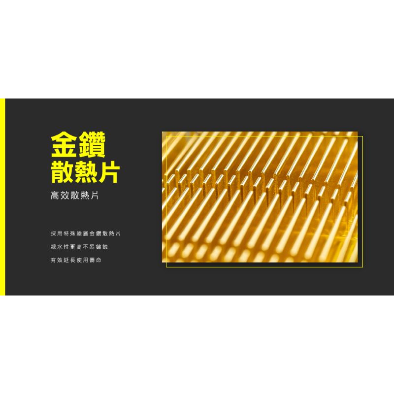 【NIKKO 日光】一級變頻冷暖分離式冷氣系列(不含安裝)