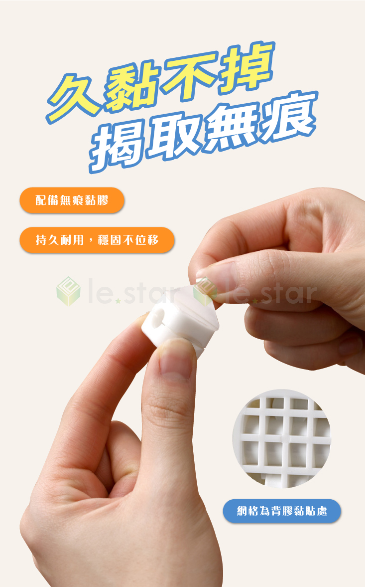 【FaSoLa】免打孔磁吸式理線器(6個/入) 集線器 整線器 電線固定器