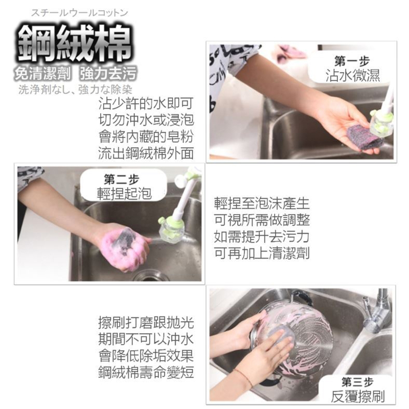       【清潔用品】強力去污鋼絲皂刷10入(鋼絲刷 自帶皂粉 強力去汙)