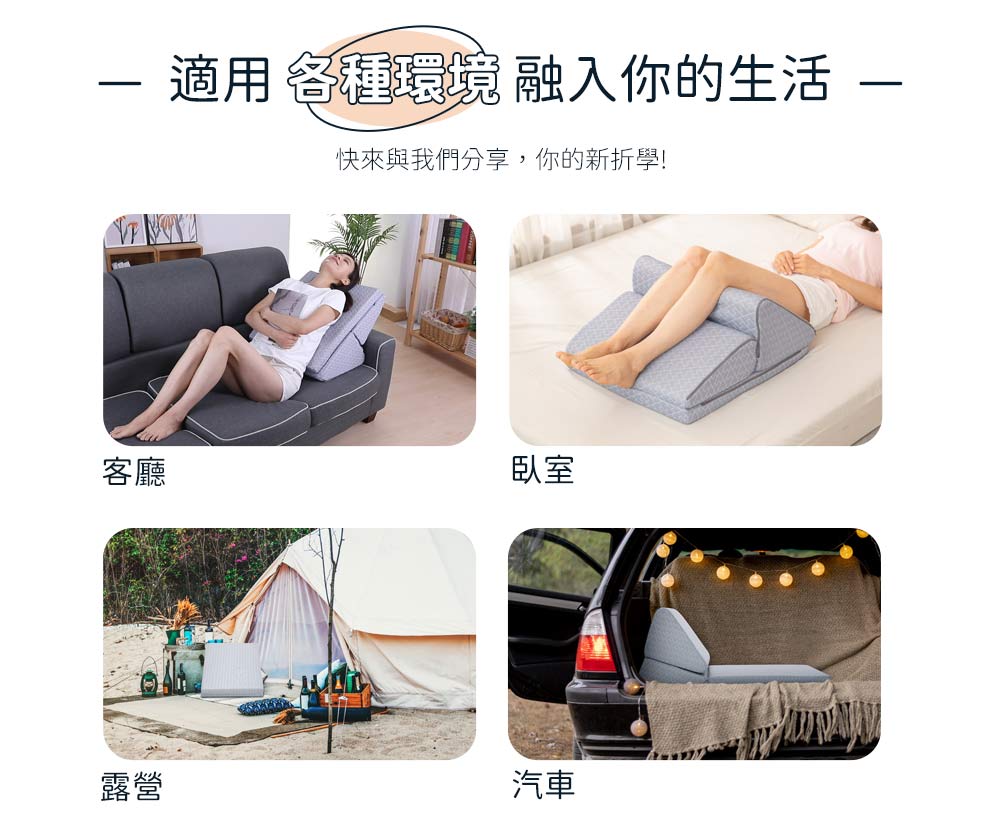 【日本旭川】人體工學多用途五段式三角折折墊 懶人靠墊 三角靠墊 坐墊