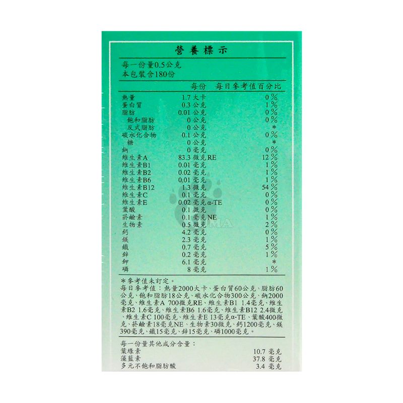 【南紡購物中心】 長庚生技 藍綠藻錠180錠/瓶X8入組 