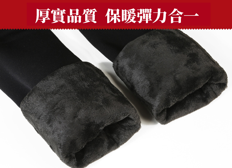 閃亮金蔥加絨內搭褲 3色可選 