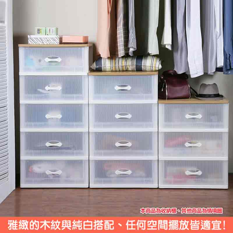 台灣製清雅木頂板收納櫃 三層 四層 五層 附輪 加寬型 荷重20Kg