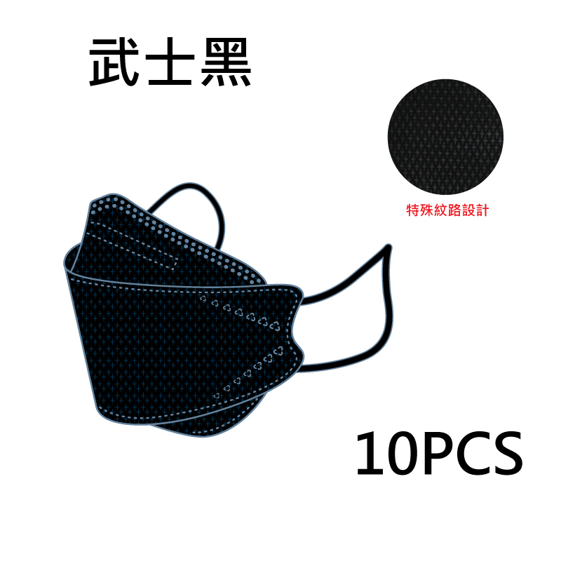 【必美優】台灣製 雙鋼印成人KF94立體口罩 (10片/盒)