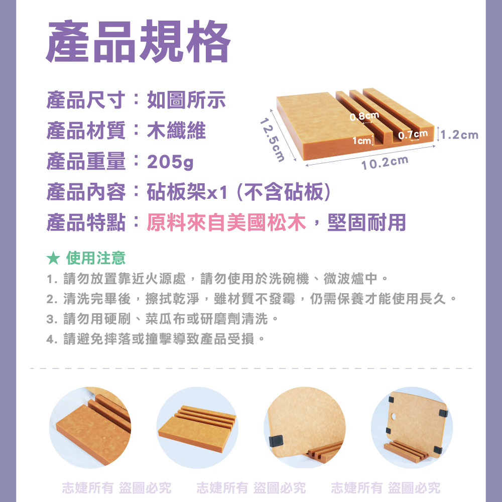       【HOLA】吊掛式生熟食竹砧板架 附溝槽竹砧板兩入