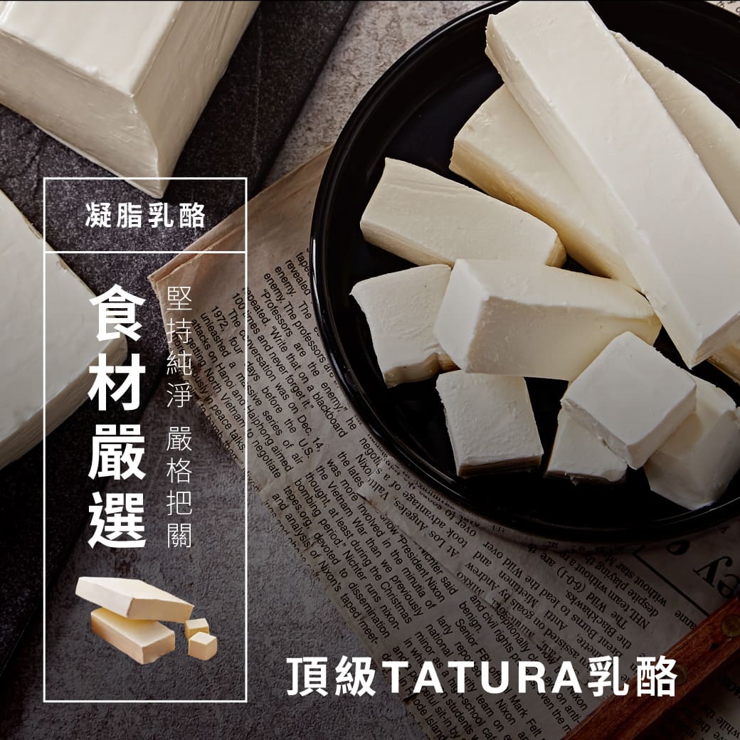 【起士公爵】朱古力圓舞曲乳酪蛋糕 6吋 巧克力蛋糕 下午茶 甜點