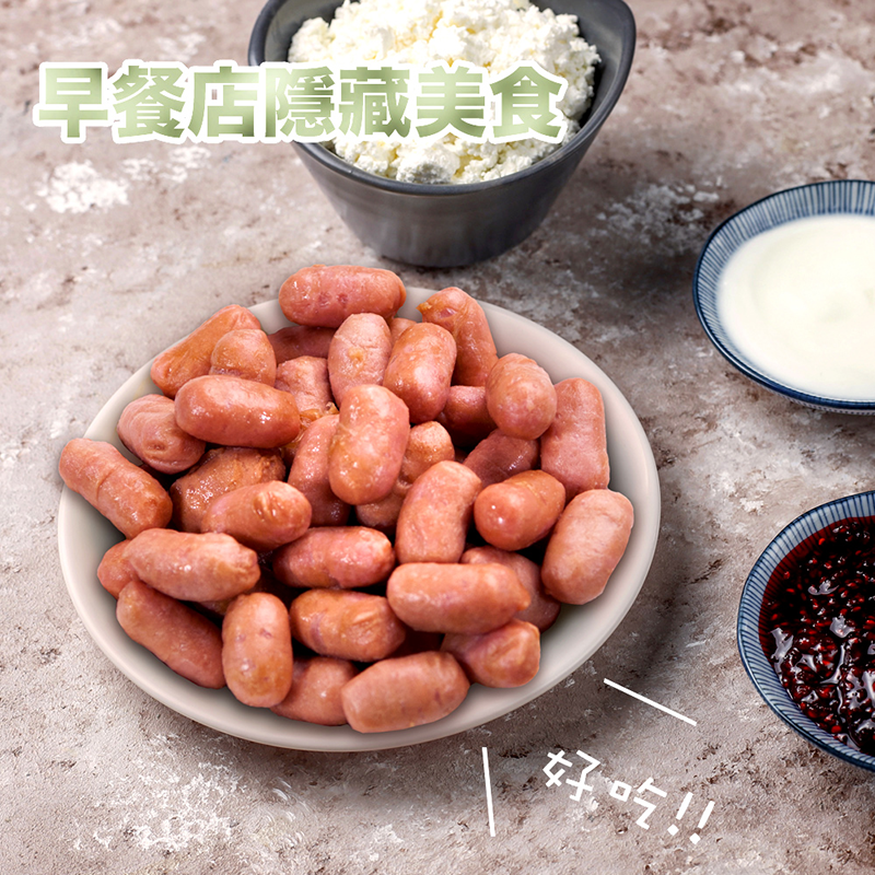 【陳記好味】Q彈一口吃便當菜小肉豆(小熱狗)250g