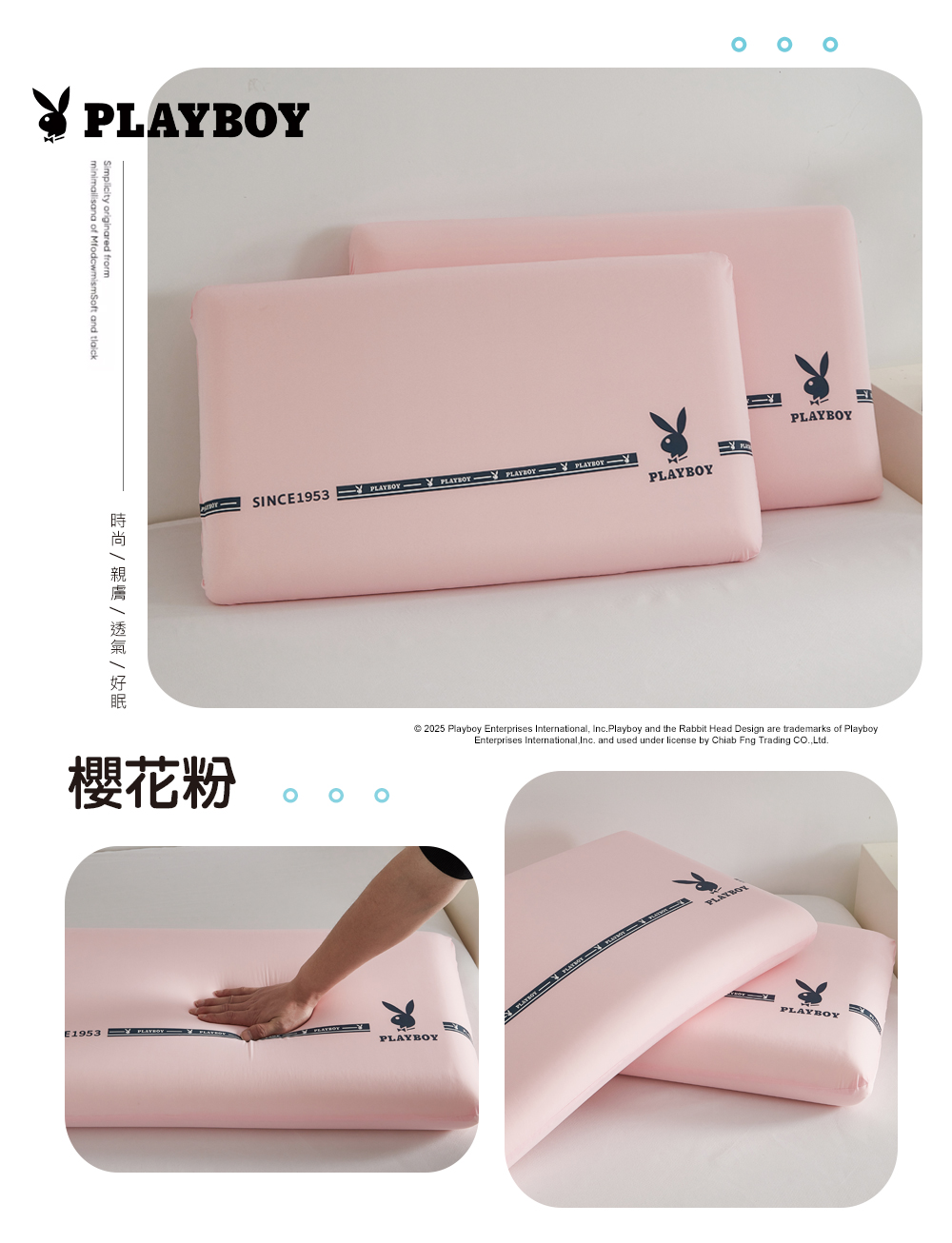 【PLAYBOY】涼感慢回彈零重力釋壓記憶枕 太空記憶棉 護頸枕 枕頭