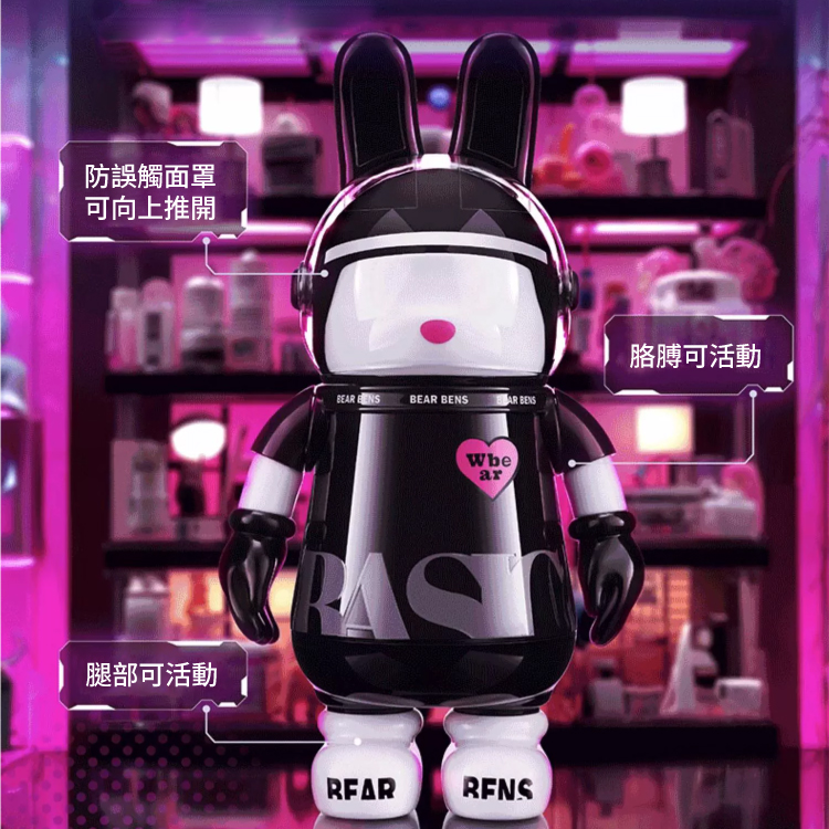 星際月球兔潮玩大容量保溫杯550ml