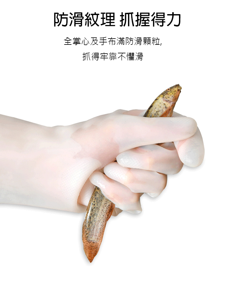 日韓暢銷防割家務防滑觸控手套
