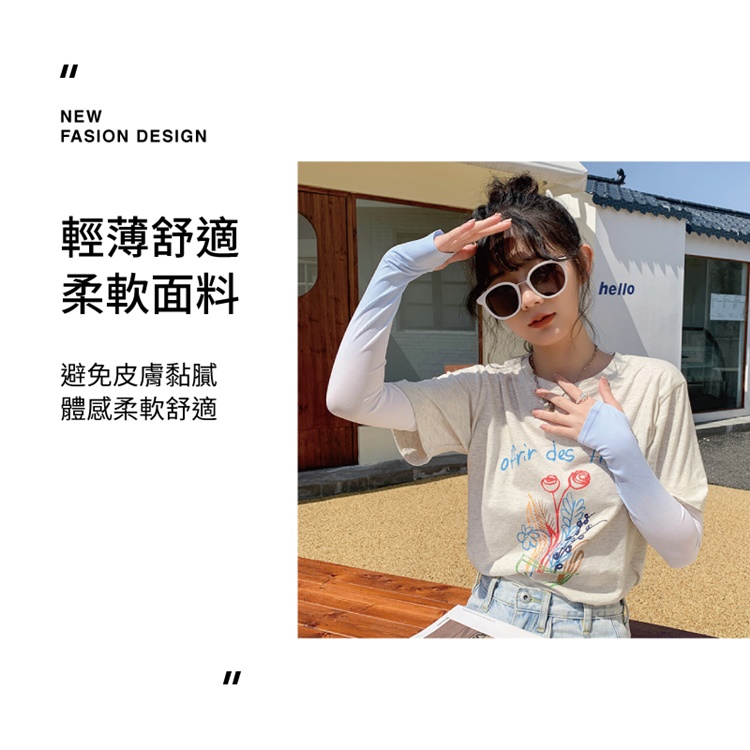炫彩漸變防曬漏指冰絲袖套
