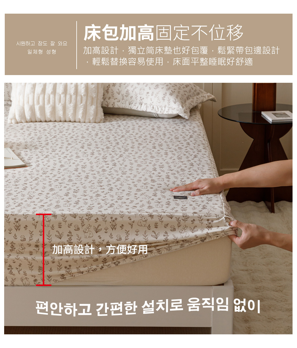 【Aibo】韓系針織雲朵綿-冬季保暖鋪棉床包 床包枕套三件組