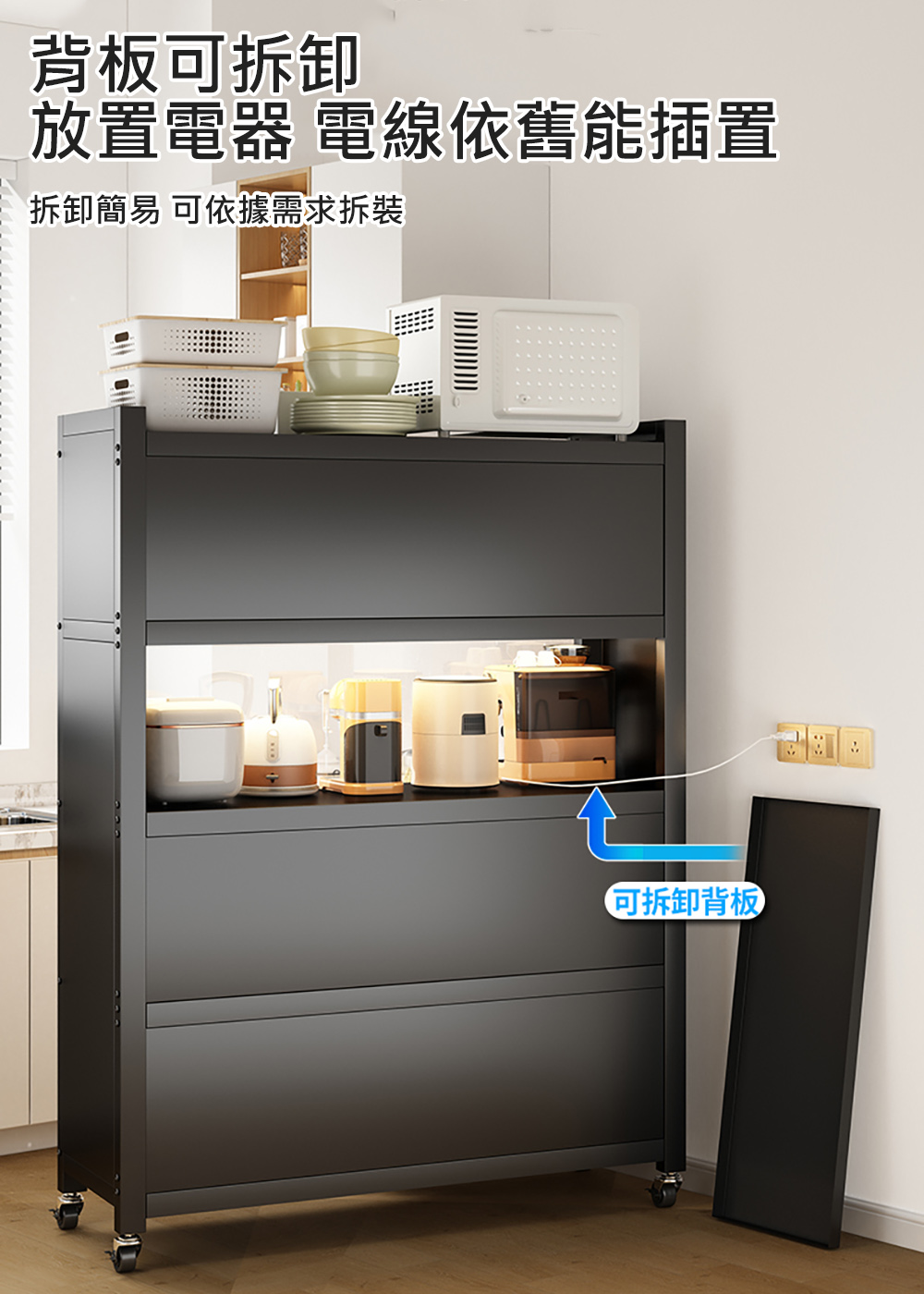 雙開門廚房電器收納櫃