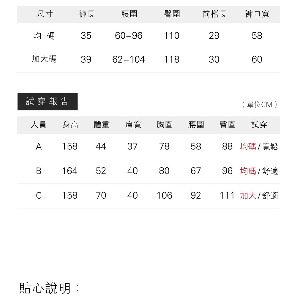 柔情甜心免穿bra短袖居家套裝 5色可選