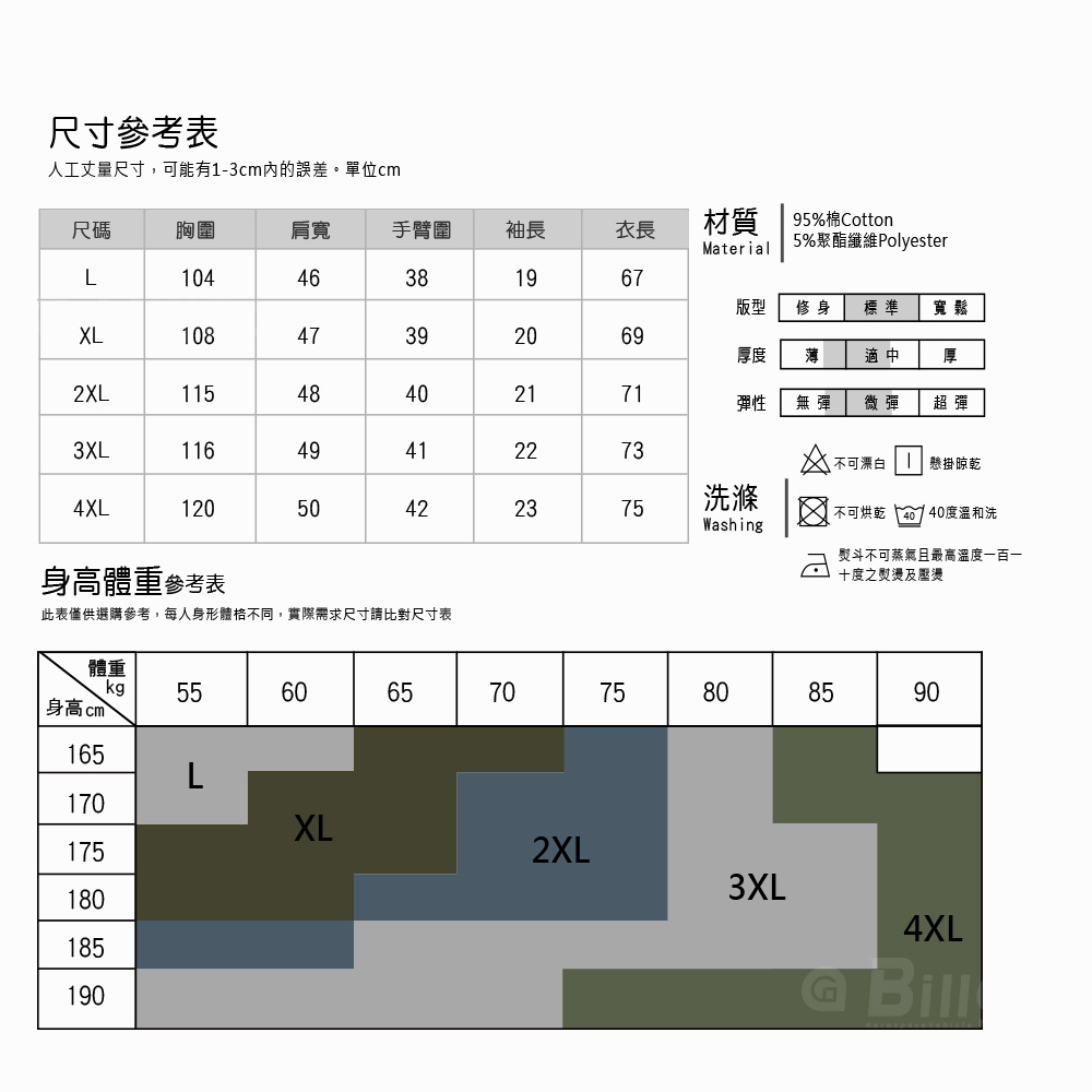 馬球徽章短袖POLO衫