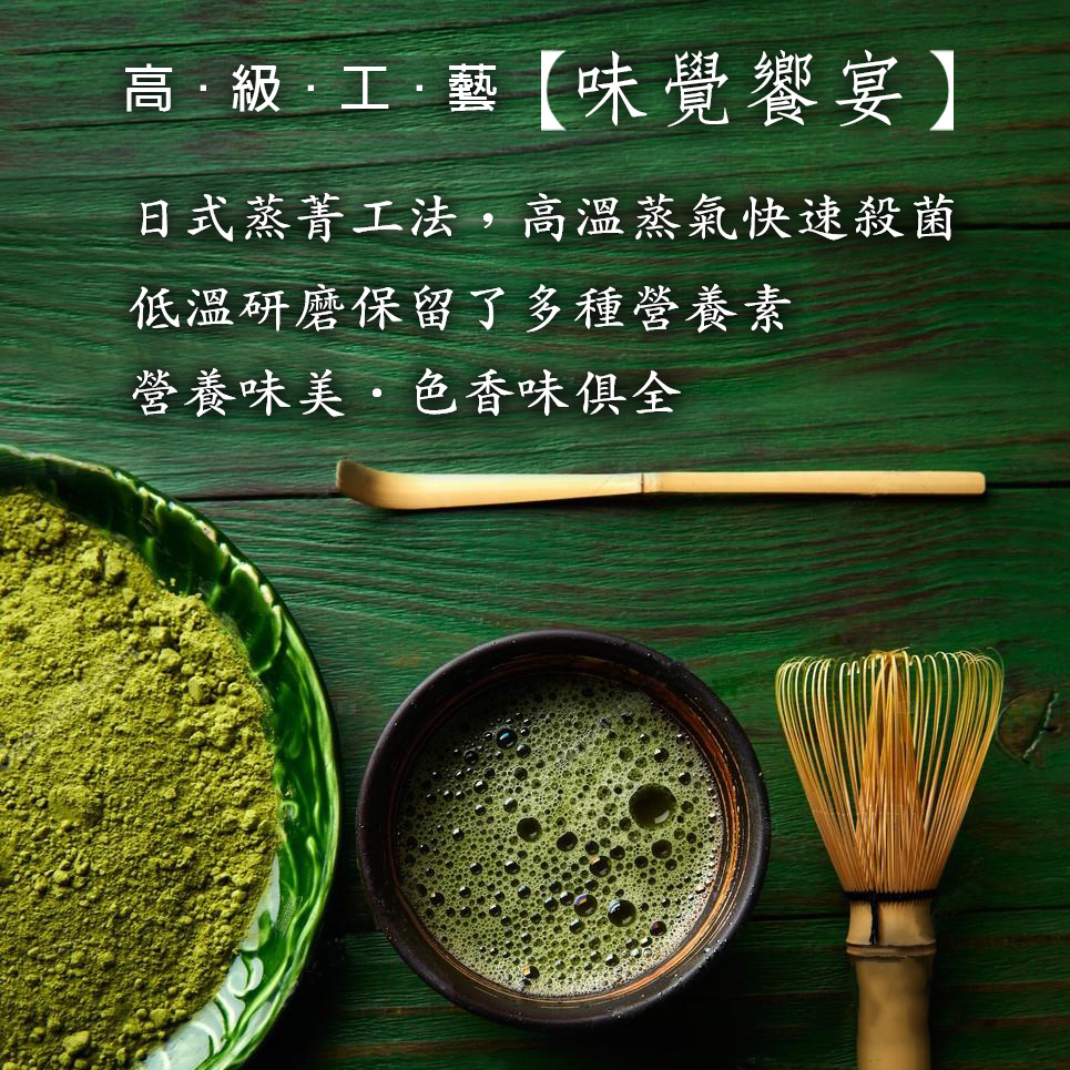 日本靜岡抹茶拿鐵/抹茶歐蕾 100%紐西蘭奶粉 100g/200g/500g/包