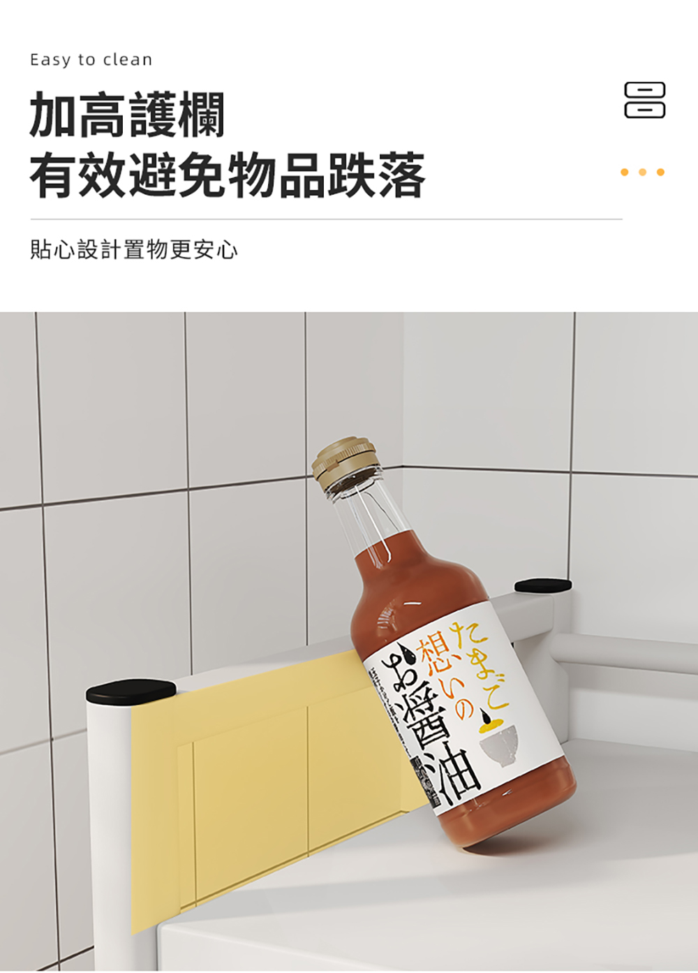 滾輪抽拉式微波爐收納架
