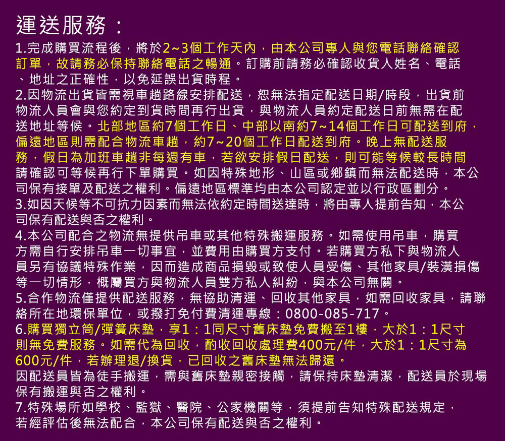 【JAJA】台灣製單人座/雙人座/三人座/1+2+3人座手工貓抓皮革沙發