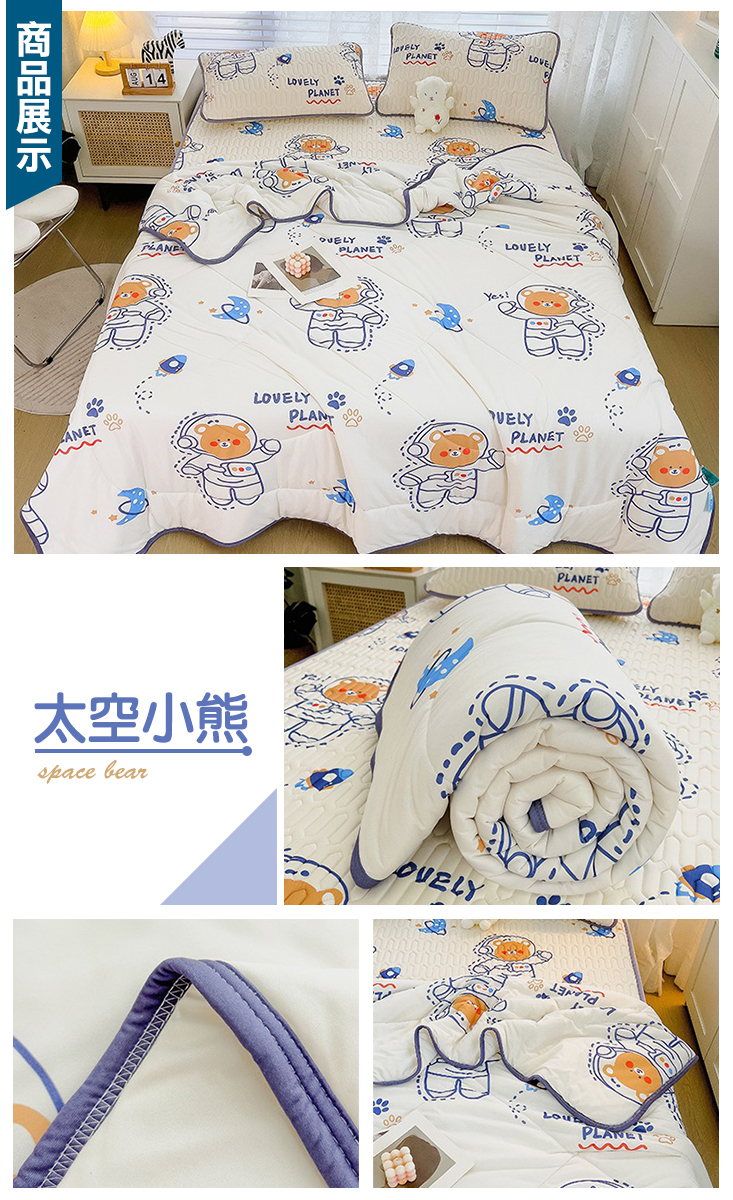 可機洗折疊冰絲乳膠涼蓆+冰絲涼被組