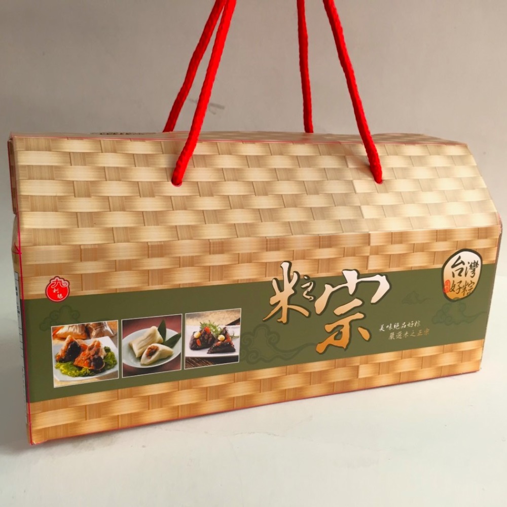 【台灣好粽】客家香菇粿粽禮盒(110gx5顆) 端午節 肉粽 粽子 粄粽