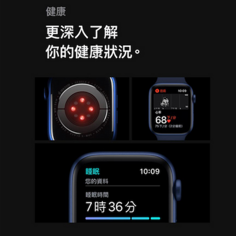 (B級福利品)【Apple】WatchSeries6(GPS+LTE)40mm 