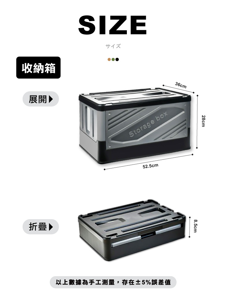簡約風40L拉桿可疊加折疊收納車