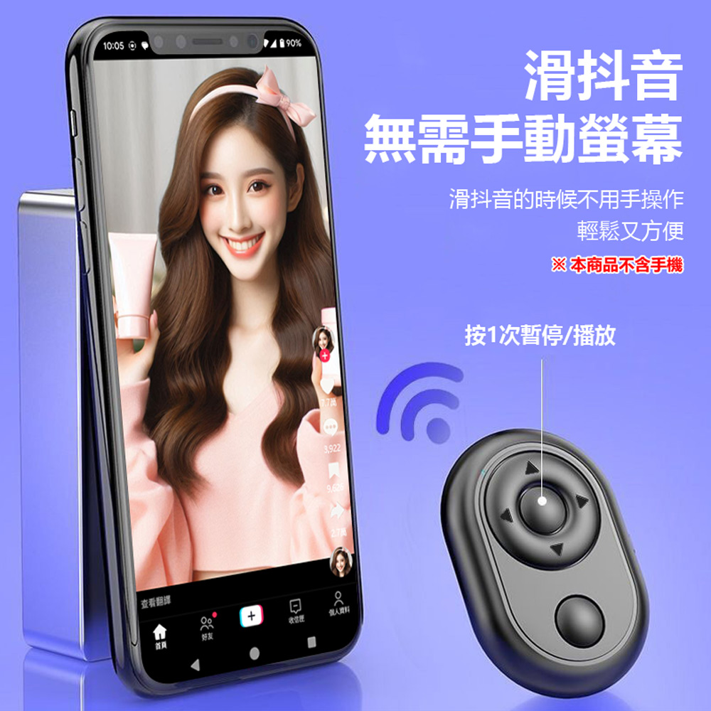 PBC-M3 水銀電池版 手機6鍵式多功能藍芽遙控器 遠端拍照錄影 電子書翻頁