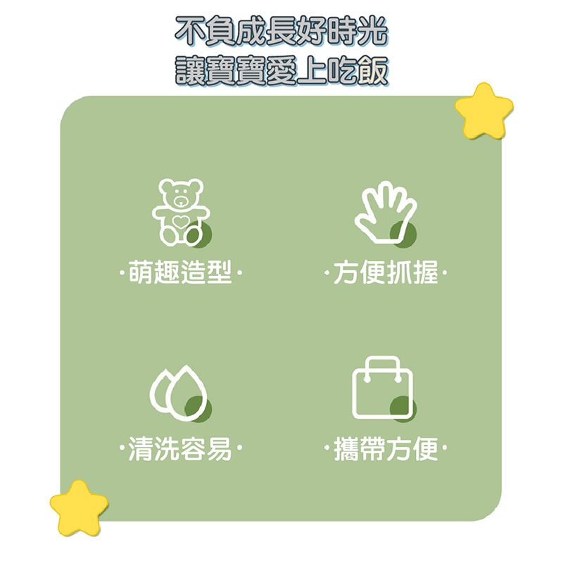 【JAR嚴選】可愛卡通學習筷