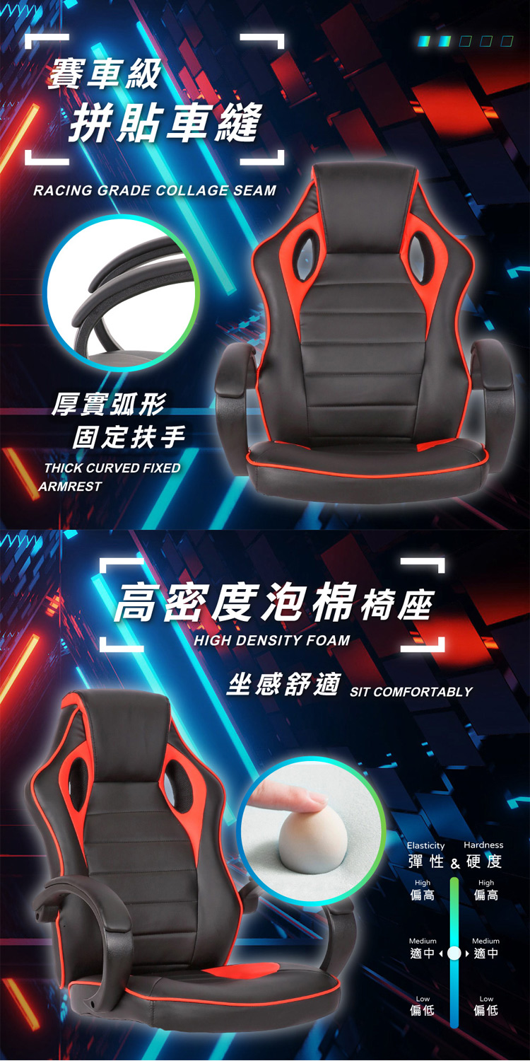 【E-home】Grandiose雄圖賽車型電競椅-EGS001 2色可選