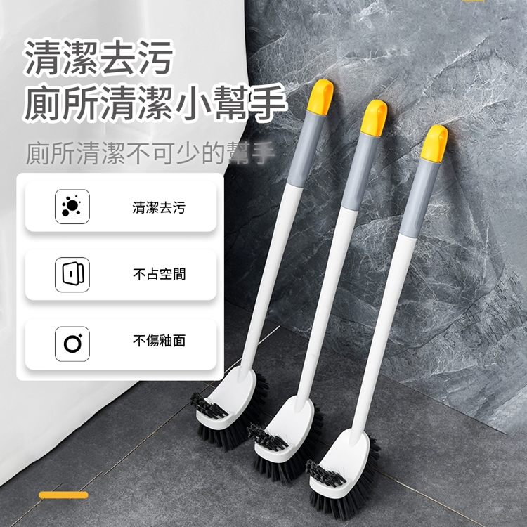 長柄雙頭無死角清潔刷 雙刷頭 馬桶刷 地板刷 清潔工具