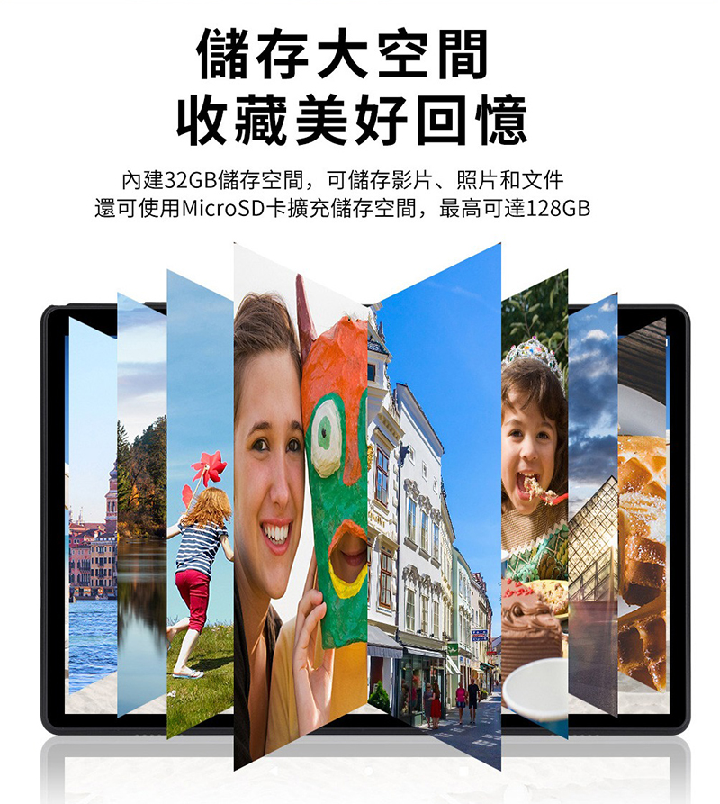 【Benten 奔騰】T20 10.1吋 2GB/32GB 大電量平板電腦